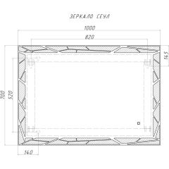 Зеркало Сеул 1000х700 с подсветкой Домино (GL7029Z) в Кунгуре - kungur.mebel24.online | фото 7