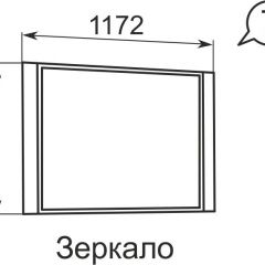 Зеркало Виктория 7  в Кунгуре - kungur.mebel24.online | фото