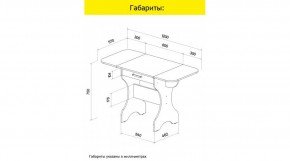 АКВАЛОН Стол в Кунгуре - kungur.mebel24.online | фото 10