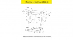 АКВАЛОН Стол в Кунгуре - kungur.mebel24.online | фото 11