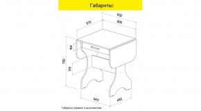 АКВАЛОН Стол в Кунгуре - kungur.mebel24.online | фото 8