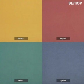 АЛЬТ Пуф (в ткани коллекции Ивару №1,2,3) в Кунгуре - kungur.mebel24.online | фото 12