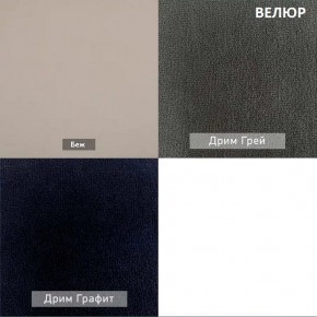 АЛЬТ Пуф (в ткани коллекции Ивару №1,2,3) в Кунгуре - kungur.mebel24.online | фото 13