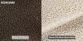 АЛЬТ Пуф (в ткани коллекции Ивару №1,2,3) в Кунгуре - kungur.mebel24.online | фото 2
