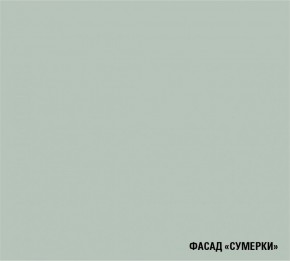 АСАЯ Кухонный гарнитур Гранд Прайм  (2200*2500 мм) в Кунгуре - kungur.mebel24.online | фото 5