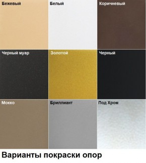 Барный стул Премьер (2 шт.) арт. Б306 в Кунгуре - kungur.mebel24.online | фото 3