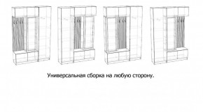 БАВАРИЯ Прихожая (дуб вотан/кашемир) в Кунгуре - kungur.mebel24.online | фото 3