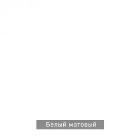 БЕРГЕН 6 Письменный стол в Кунгуре - kungur.mebel24.online | фото 8