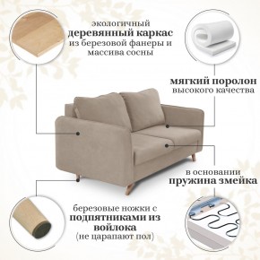 Комплект мягкой мебели 6134+6135 (диван+кресло) в Кунгуре - kungur.mebel24.online | фото 14