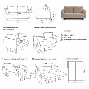 Комплект мягкой мебели 6134+6135 (диван+кресло) в Кунгуре - kungur.mebel24.online | фото 2