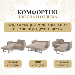 Комплект мягкой мебели 6134+6135 (диван+кресло) в Кунгуре - kungur.mebel24.online | фото 3