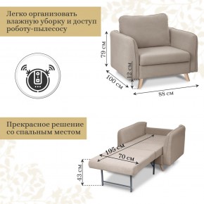 Комплект мягкой мебели 6134+6135 (диван+кресло) в Кунгуре - kungur.mebel24.online | фото 5