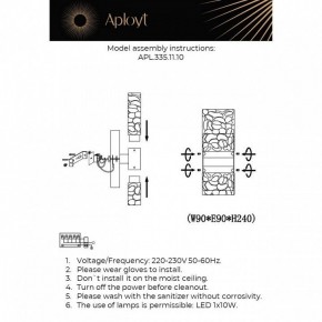 Бра Aployt Fabayann APL.335.11.10 в Кунгуре - kungur.mebel24.online | фото 2