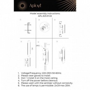 Бра Aployt Klodett APL.323.01.02 в Кунгуре - kungur.mebel24.online | фото 11