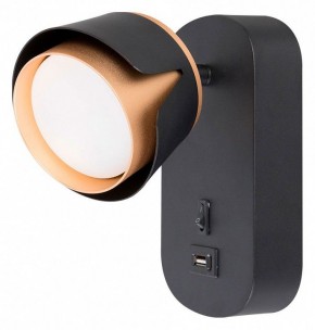 Бра Arte Lamp Amaks A8026AP-1BK в Кунгуре - kungur.mebel24.online | фото