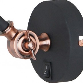 Бра Arte Lamp Braccio A2054AP-1BK в Кунгуре - kungur.mebel24.online | фото