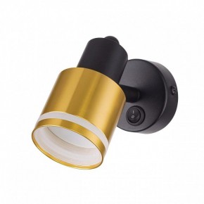 Бра Citilux Bruno CL565514 в Кунгуре - kungur.mebel24.online | фото 3