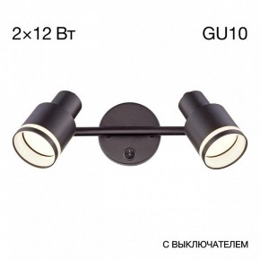Бра Citilux Bruno CL565521 в Кунгуре - kungur.mebel24.online | фото 8