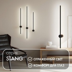 Бра Denkirs Stang DK5012-BK в Кунгуре - kungur.mebel24.online | фото 9