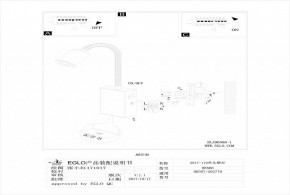 Бра Eglo ПРОМО Tazzoli 96566 в Кунгуре - kungur.mebel24.online | фото 2