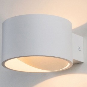 Бра Elektrostandard Coneto a040451 в Кунгуре - kungur.mebel24.online | фото
