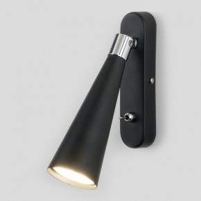 Бра Elektrostandard Horn a047874 в Кунгуре - kungur.mebel24.online | фото