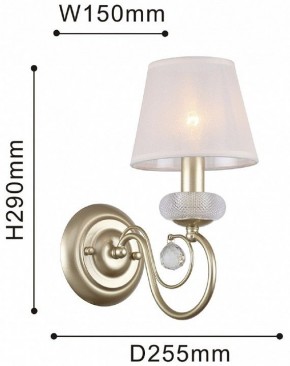 Бра F-promo Bambola 2665-1W в Кунгуре - kungur.mebel24.online | фото 5