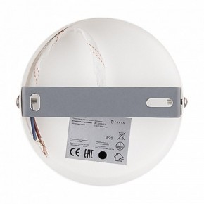 Бра Freya Dual FR5226WL-01W в Кунгуре - kungur.mebel24.online | фото 9