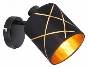Бра Globo Bemmo 15431-1 в Кунгуре - kungur.mebel24.online | фото 2