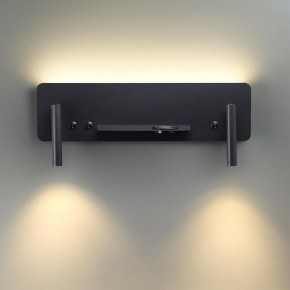 Бра Lumion Ledio 5683/10WL в Кунгуре - kungur.mebel24.online | фото 4