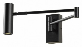 Бра Lussole Clay LSP-7240 в Кунгуре - kungur.mebel24.online | фото