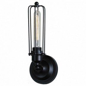 Бра Lussole Irondequoit LSP-9108 в Кунгуре - kungur.mebel24.online | фото 2