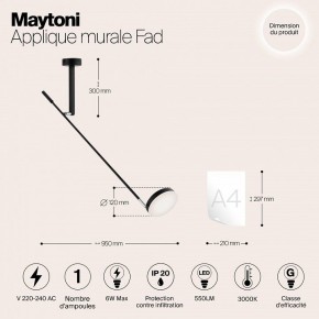 Бра Maytoni Fad MOD070WL-L6B3K в Кунгуре - kungur.mebel24.online | фото 4