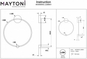Бра Maytoni Halo MOD005WL-L22BSK1 в Кунгуре - kungur.mebel24.online | фото 2