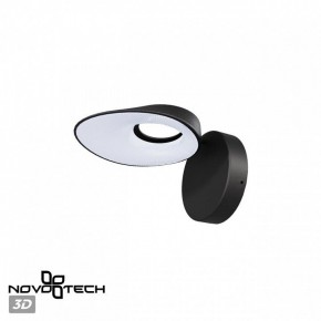 Бра Novotech Elegance 359405 в Кунгуре - kungur.mebel24.online | фото 5