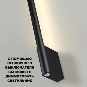 Бра Novotech FERMO 359313 в Кунгуре - kungur.mebel24.online | фото 9