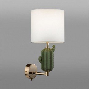 Бра Odeon Light Cactus 5425/1W в Кунгуре - kungur.mebel24.online | фото 3