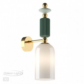 Бра Odeon Light Candy 4861/1W в Кунгуре - kungur.mebel24.online | фото 4