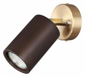 Бра Odeon Light Caucho 7062/1W в Кунгуре - kungur.mebel24.online | фото