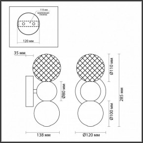 Бра Odeon Light Crystal 1 5008/4WL в Кунгуре - kungur.mebel24.online | фото 4