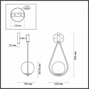 Бра Odeon Light Flari 4810/1W в Кунгуре - kungur.mebel24.online | фото 4