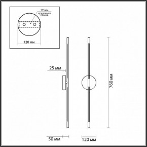 Бра Odeon Light Fuerte 4323/12WL в Кунгуре - kungur.mebel24.online | фото 4