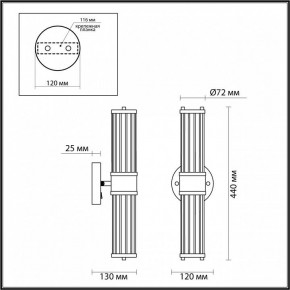 Бра Odeon Light Kepa 4945/2W в Кунгуре - kungur.mebel24.online | фото 3