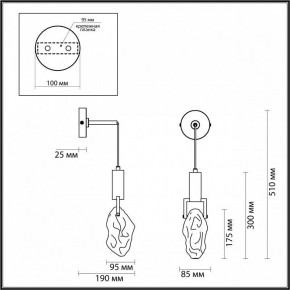 Бра Odeon Light Lia 4372/5WL в Кунгуре - kungur.mebel24.online | фото 4
