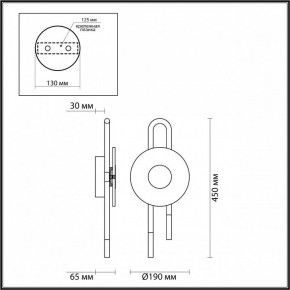Бра Odeon Light Magnet 5407/6WL в Кунгуре - kungur.mebel24.online | фото 4