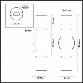 Бра Odeon Light Marbella 6675/12WL в Кунгуре - kungur.mebel24.online | фото 9