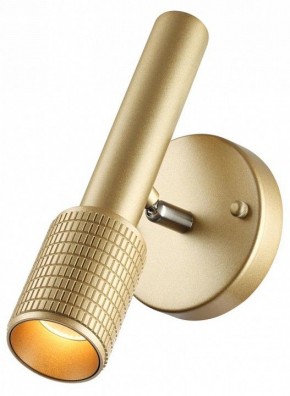 Бра Odeon Light Mehari 4237/1W в Кунгуре - kungur.mebel24.online | фото 3