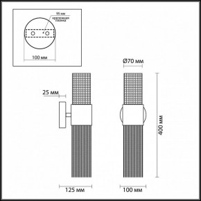 Бра Odeon Light Perla 4631/2W в Кунгуре - kungur.mebel24.online | фото 4