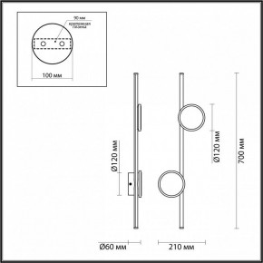 Бра Odeon Light Stilo 6601/24WL в Кунгуре - kungur.mebel24.online | фото 3