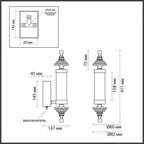 Бра Odeon Light Ula 5404/11WL в Кунгуре - kungur.mebel24.online | фото 5